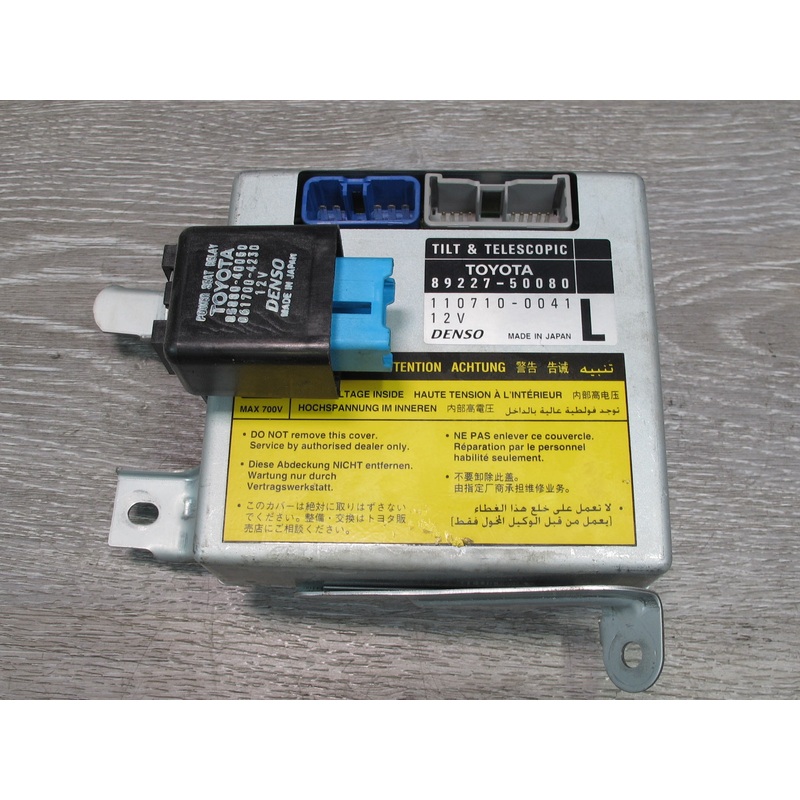 99-00 Lexus LS400 Tilt & Telescopic Control Module Unit w Relay 89227-50080 OEM